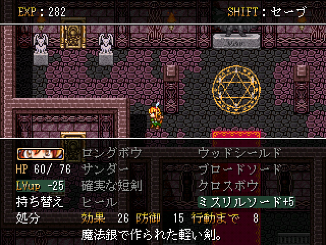 戦闘で得た経験値はアイテムのレベルアップに使用可能。初期アイテムも強化により長く使い続けられる