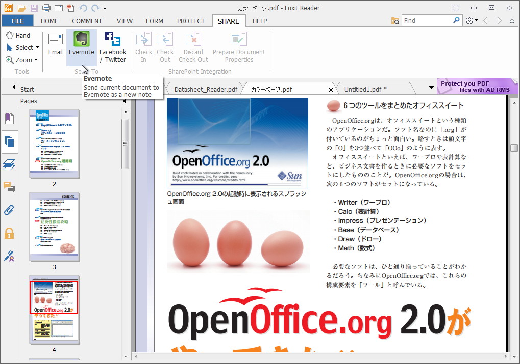 PDFファイルを「Evernote for Windows」へ送る機能