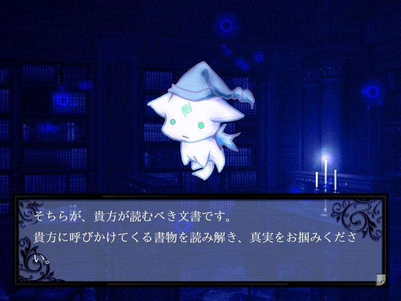 「LiLyE～狭界図書館～ a Reporter's PocketBook」