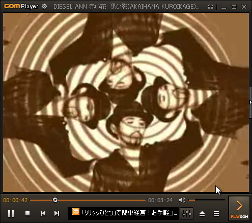 「GOM Player」v2.2.51.5147