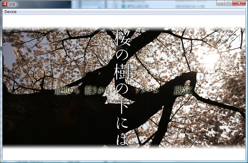 デスクトップ上でAndroid版を実行