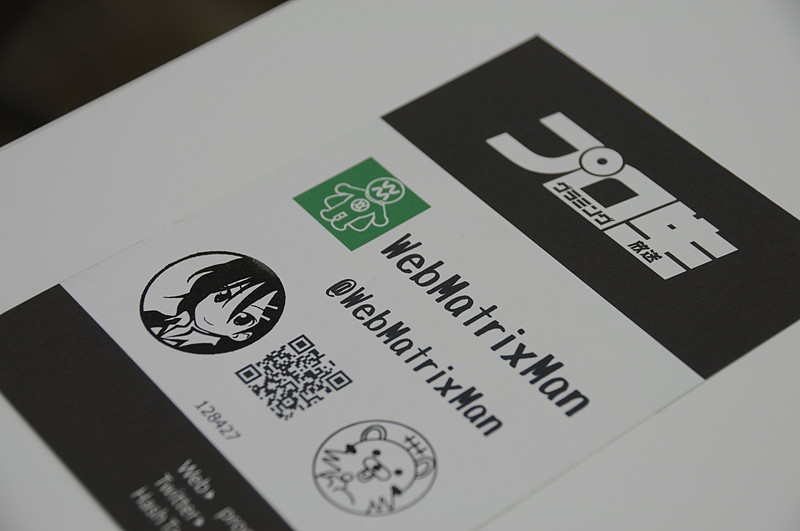 “プログラミング生放送勉強会”（第1回）ではバーコードで出欠管理。自己紹介を円滑にするための名札や、記念品のハガキとしての役割も担う