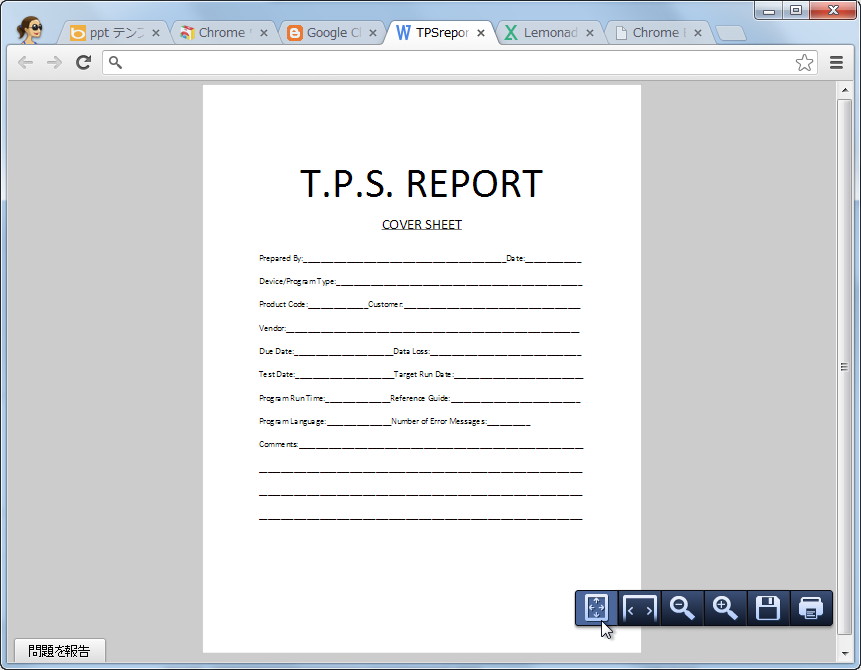 「Chrome Office Viewer」ベータ版v2.8.7.25