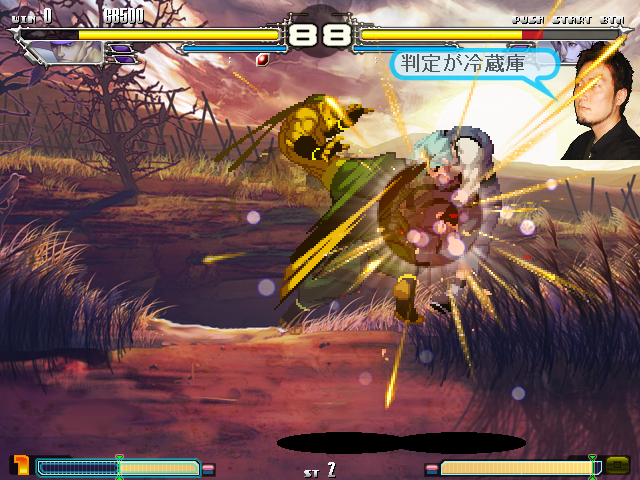 SPゲージを半分消費して繰り出せるEX必殺技。使用時は体が黄色く光る