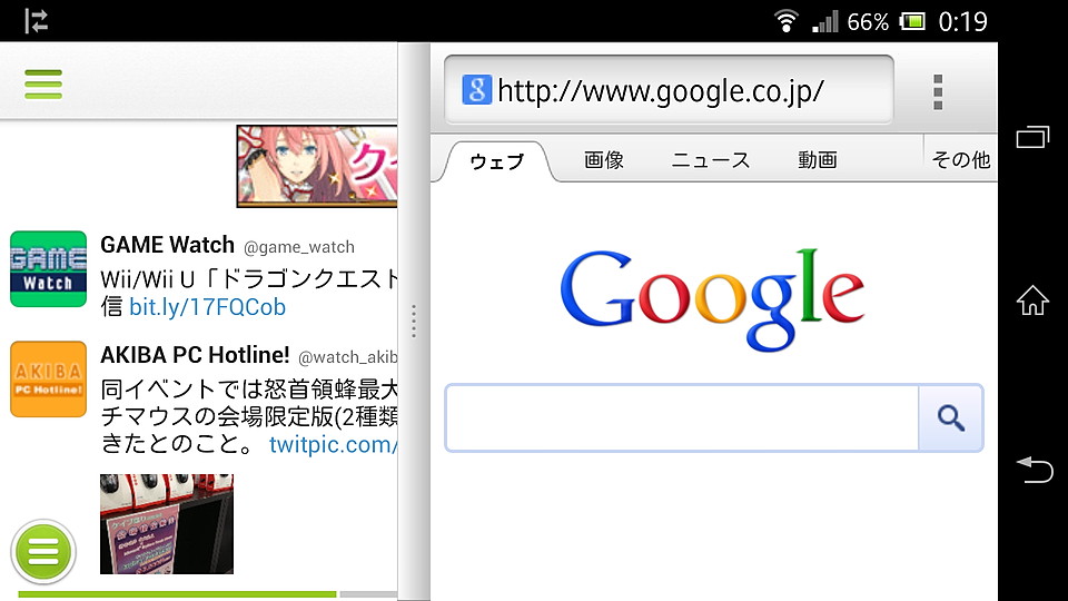 「セカンドブラウザ」