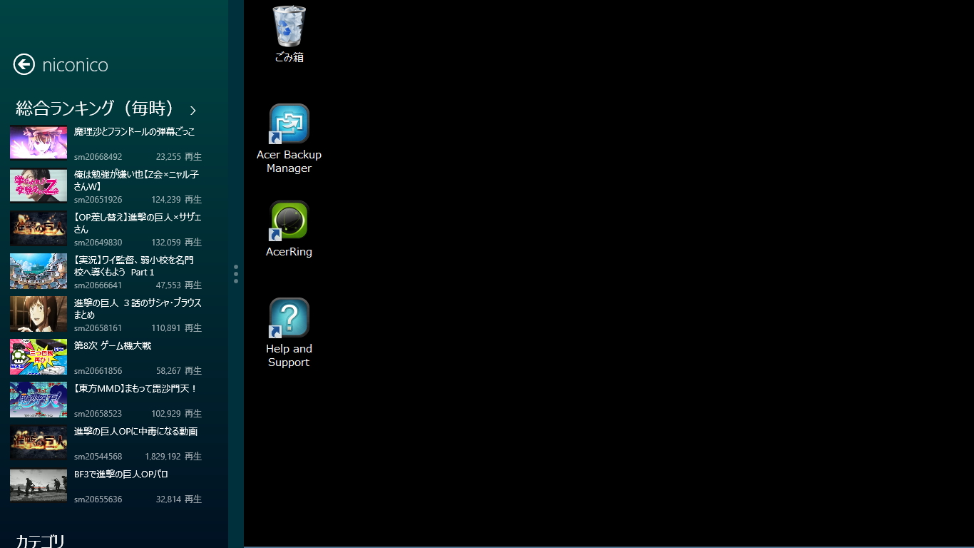 スナップ時は小さい画面ながらきちんと再生できる。見るというより聴くという使い方に向いている