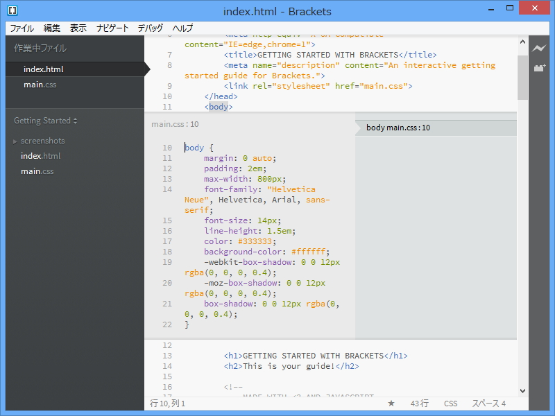 「Brackets」Sprint 24