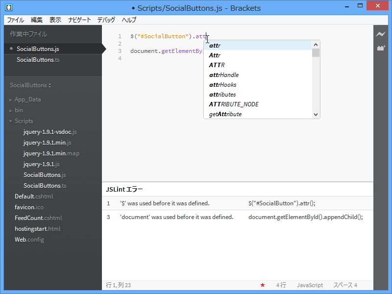 型情報を推測し、文脈に応じた補完を行う。関数のシグネチャを表示することも可能
