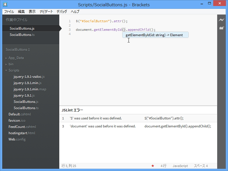 型情報を推測し、文脈に応じた補完を行う。関数のシグネチャを表示することも可能