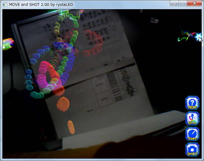 軌跡が七色で残るエフェクト