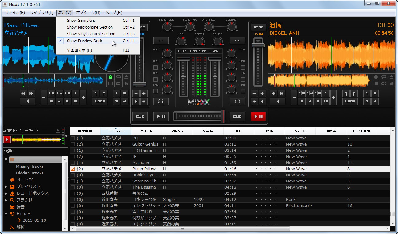 「Mixxx」v1.11.0