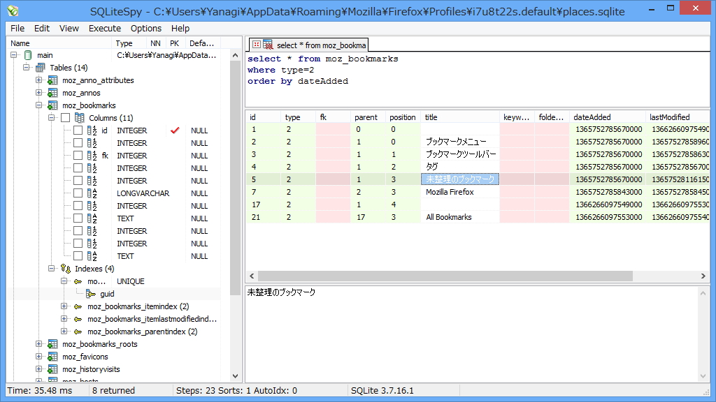 デザインそのものはオーソドックスでクセがない