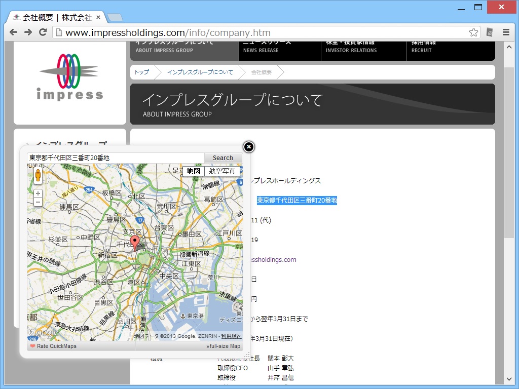 「Quick Maps」v1.9