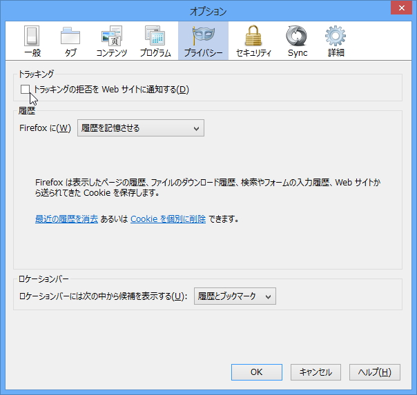 “Do Not Track”の設定画面（「Firefox 20」以前）。有効化または無効化の2択