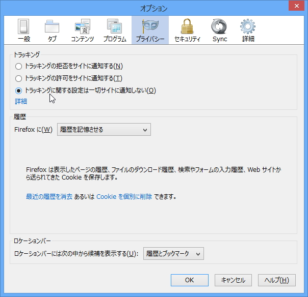 “Do Not Track”の設定画面（「Firefox 21」）。トラッキングを拒否するヘッダー（DNT: 1）を送信する、許可するヘッダー（DNT: 0）を送信する、DNTヘッダーそのものを送信しないの3択に