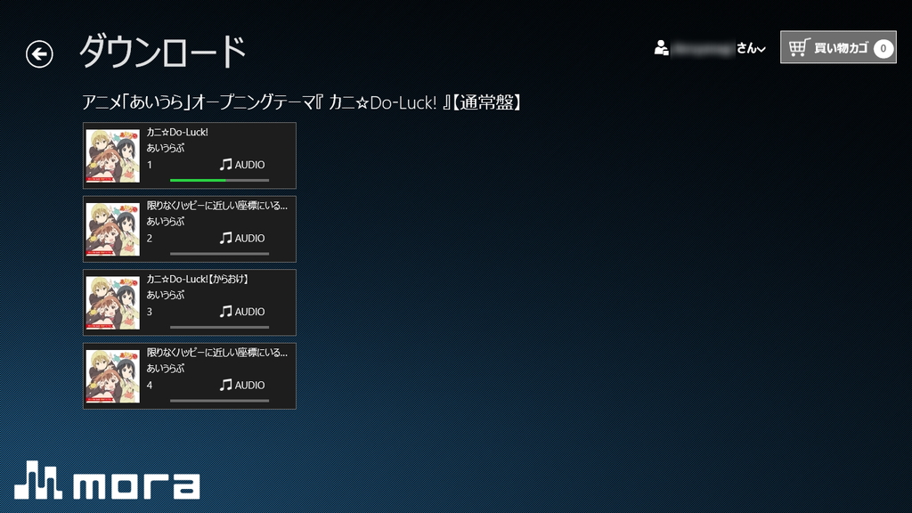 会員登録・楽曲の購入手続き・ダウンロードといった一連の操作がアプリ内のみで行えるように