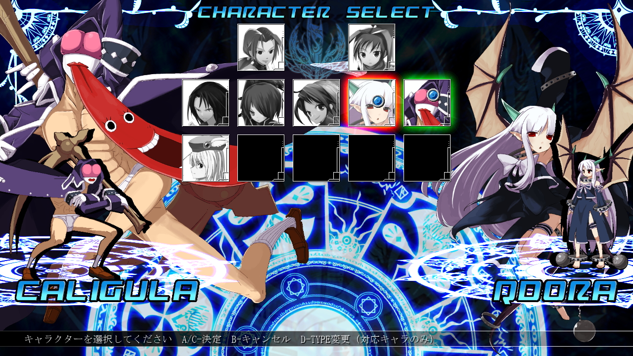 12人のキャラクターから選択