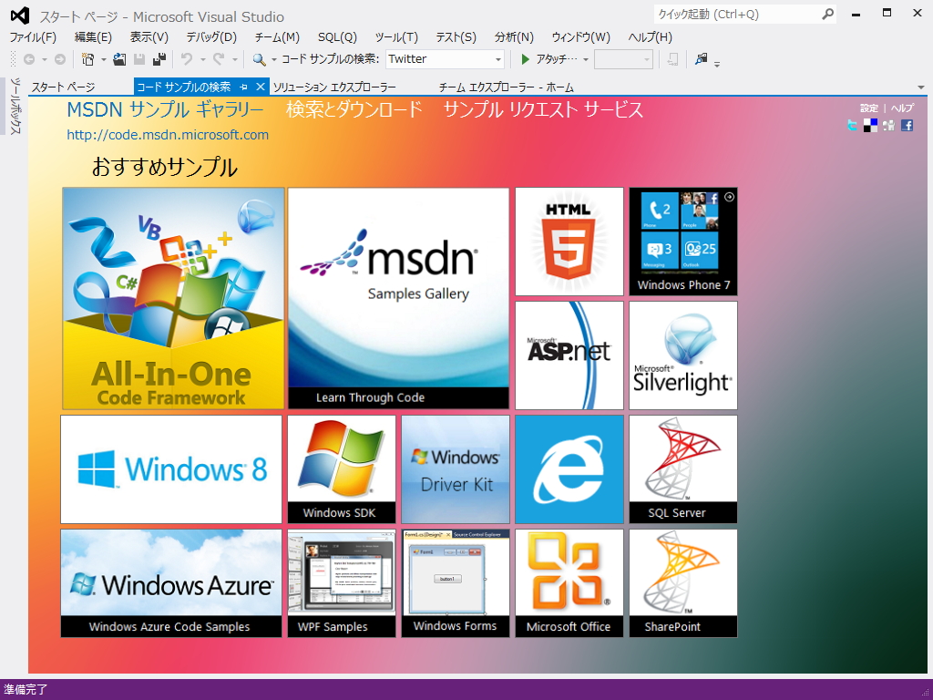 「Sample Browser」v5.822