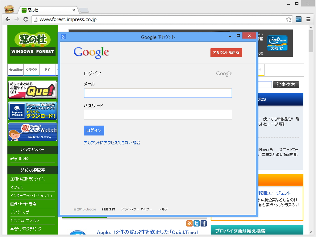 ログイン処理を改善