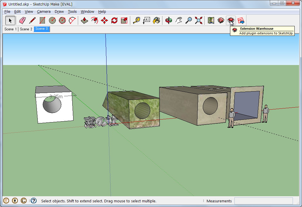 「SketchUp Make」v13.0.3689