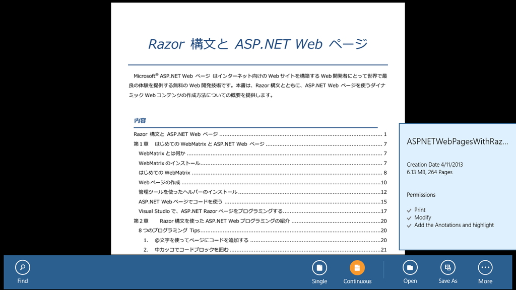 PDF閲覧機能にはデスクトップアプリ「Foxit Reader」の技術が応用されている