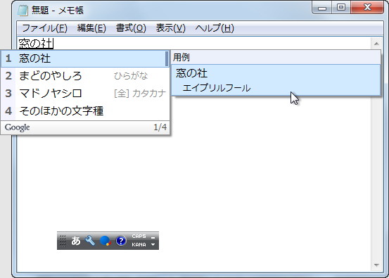 用例として表示されるように