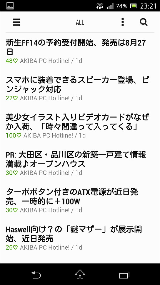 「Feedly」