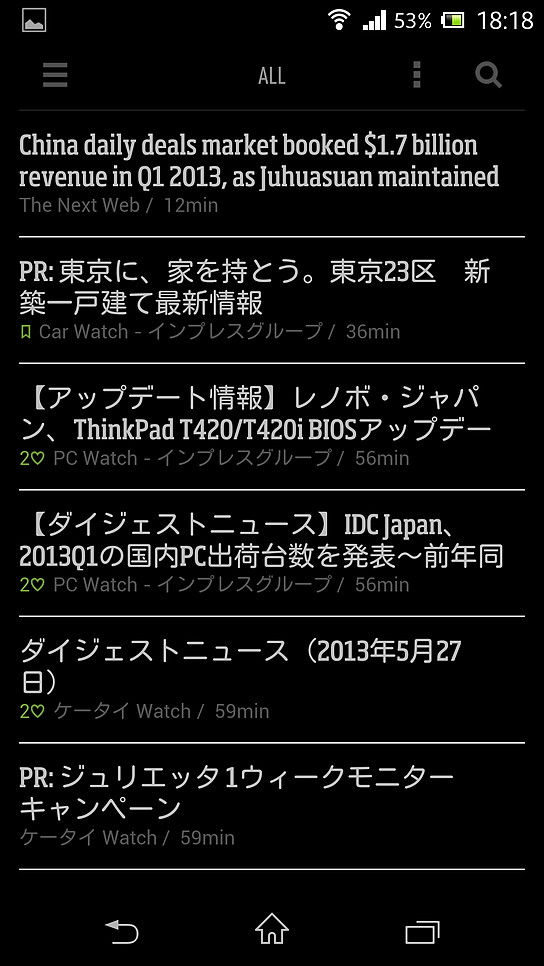 記事一覧などのテーマを黒基調に変更することも可能