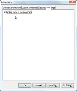 実験的な機能としてサイドバーが追加された「LibreOffice」v4.1の