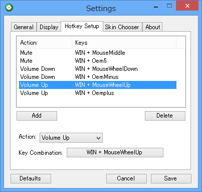 ホットキーのカスタマイズ
