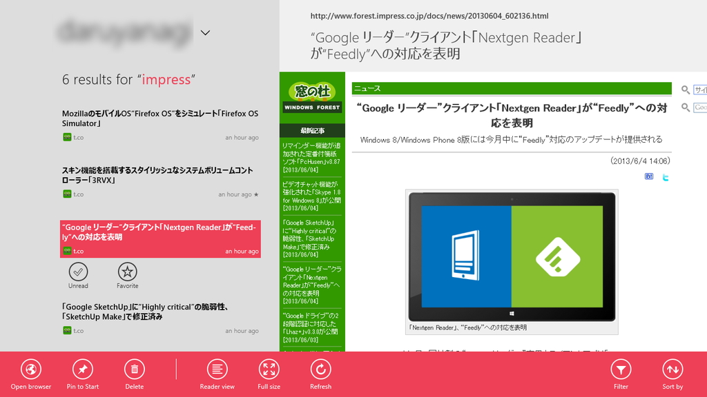 モバイル端末での閲覧に適した“Reader view”と、デスクトップブラウザーと同じ見栄えの“Web view”が選択できる