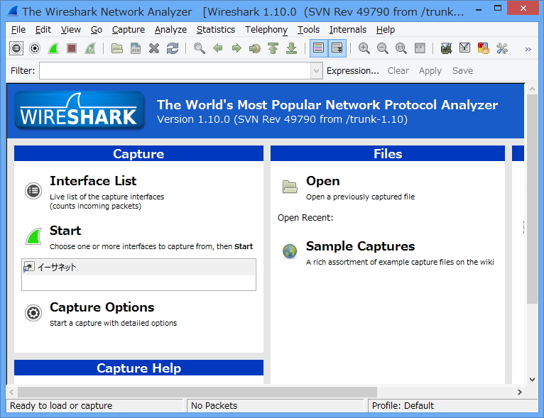 キャプチャー画面