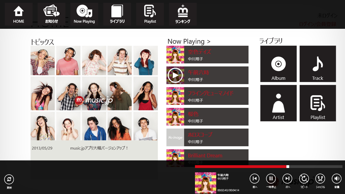 「music.jp」v2.0.0.0