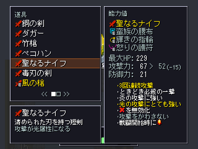 モンスターの種類に合わせた武器選びはとても重要。武器はバトル中に変更できる