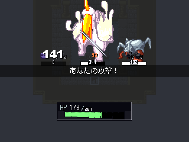 プレイ時間は短くても、さまざまな場所を冒険し、いくつものボスを倒さねばクリアできない。終わったあとはしっかり遊びきった感が得られる