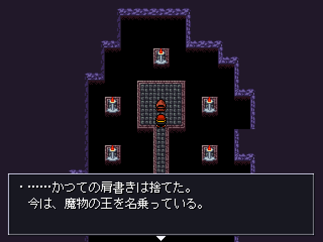 プレイ時間は短くても、さまざまな場所を冒険し、いくつものボスを倒さねばクリアできない。終わったあとはしっかり遊びきった感が得られる