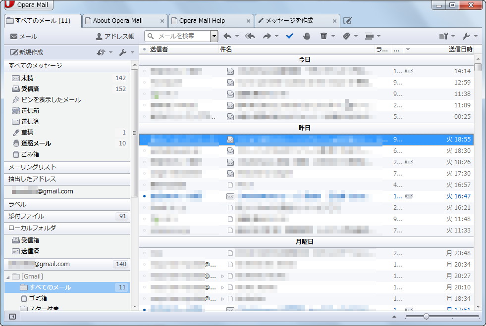 プレビューペインを表示しないレイアウト
