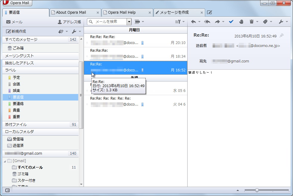 ラベルによる分類