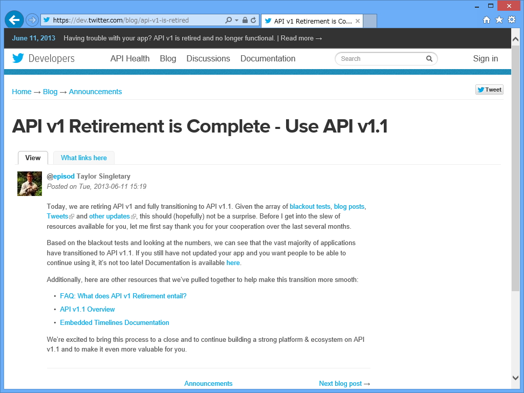 公式ブログ“Twitter Developers”