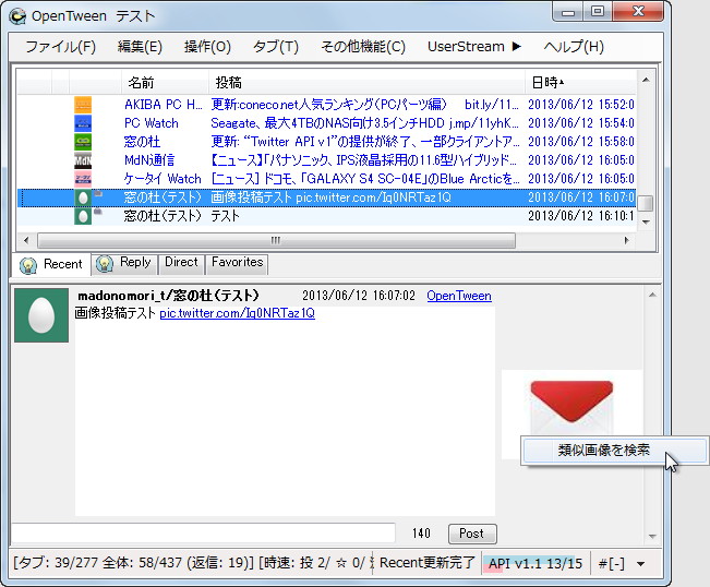 類似画像を検索可能
