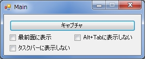 「ScreenMemo」v1.00