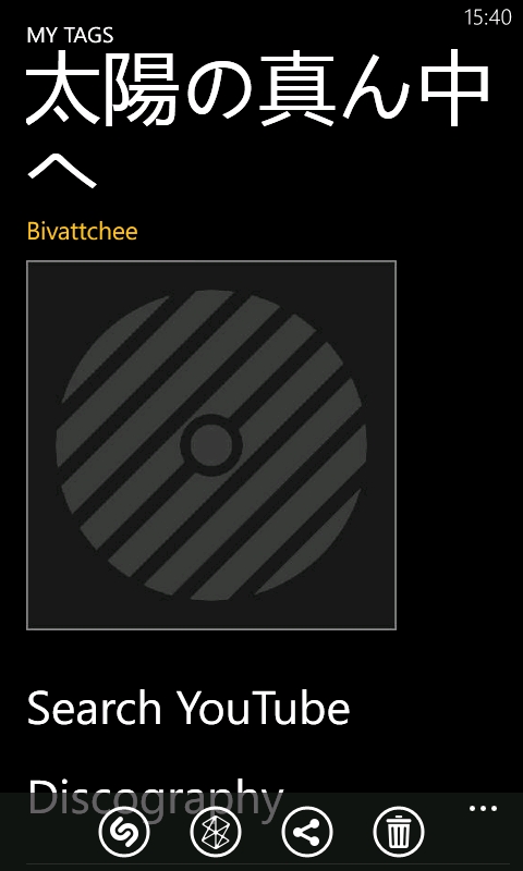 「Shazam」v2.3.4.0（Windows Phone 7向け）