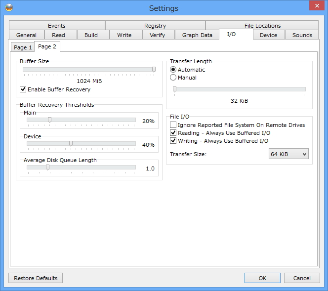 I/Oバッファーのサイズが1GBまで指定可能に