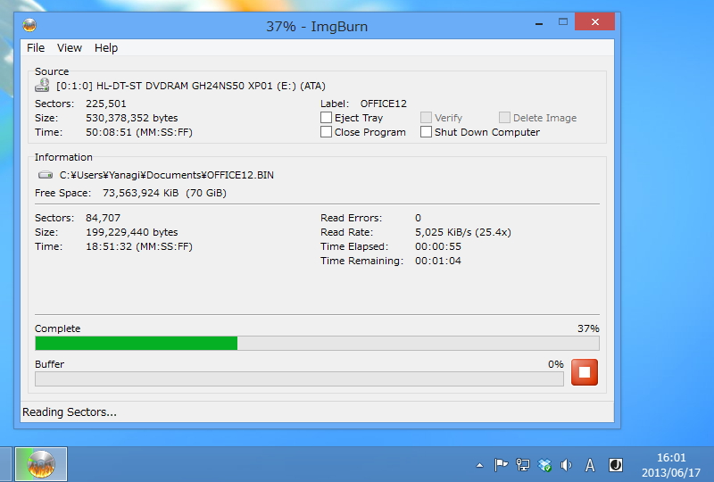 Windows 7以降のOSでは、タスクボタンで処理の進捗状況が確認できる