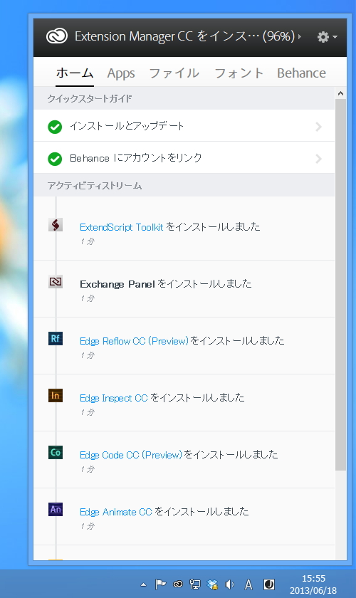 専用クライアントアプリ「Creative Cloud」でアプリのインストールなどを行う