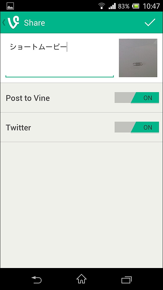 説明文を入力し、投稿先のSNSを選択して動画を投稿可能