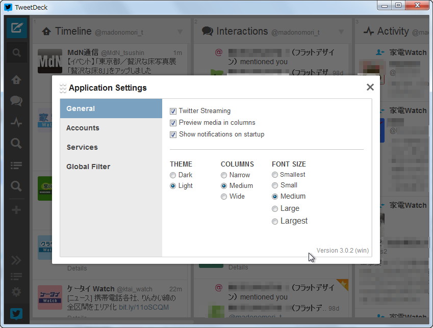 デスクトップ版の「TweetDeck」v3.0.2