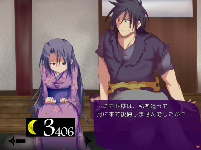 かぐや姫こと月のお姫様“ディアナ”の真意とは。ストーリーも見どころ