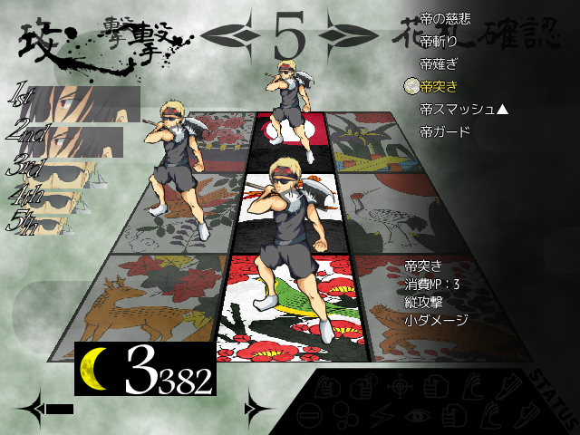 戦闘はターン制。3マス×3マスのフィールドに敵が配置される