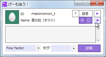 メイン画面を下へ展開